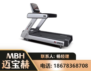红河商用跑步机
