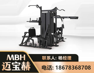红河四人站训练器