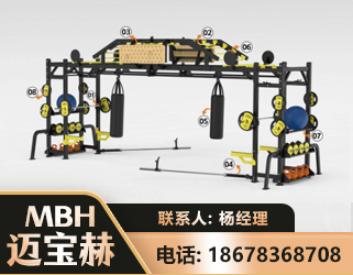 红河多功能健身器材