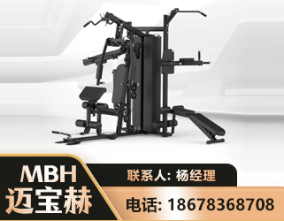 红河三人站训练器