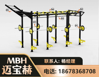 红河多功能健身器材