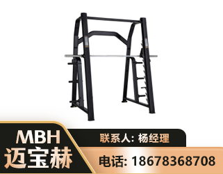 红河史密斯机