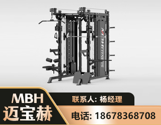 红河三合一综合训练架